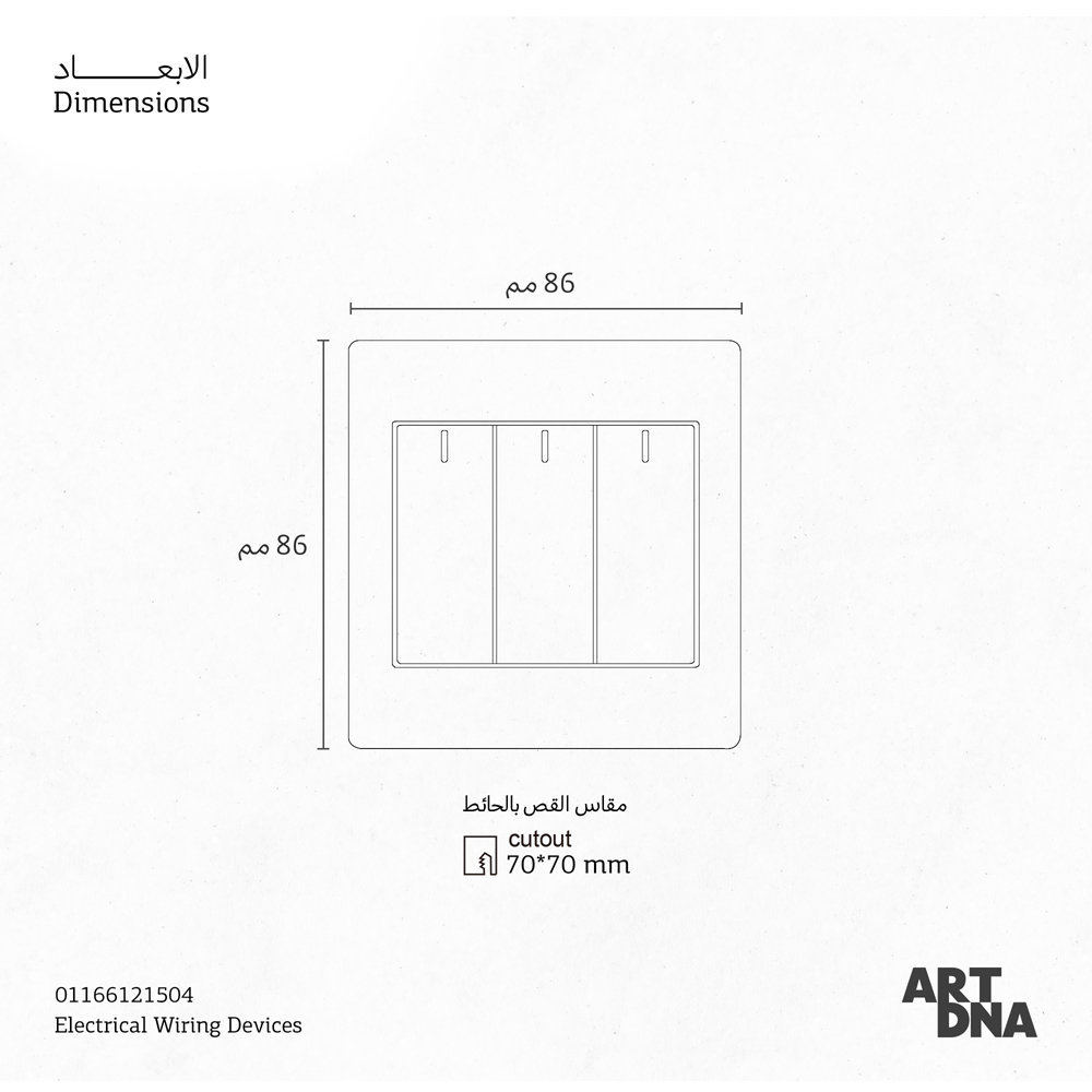 CMPL SWRK 3G 2W 16A 1P SCT ST A62