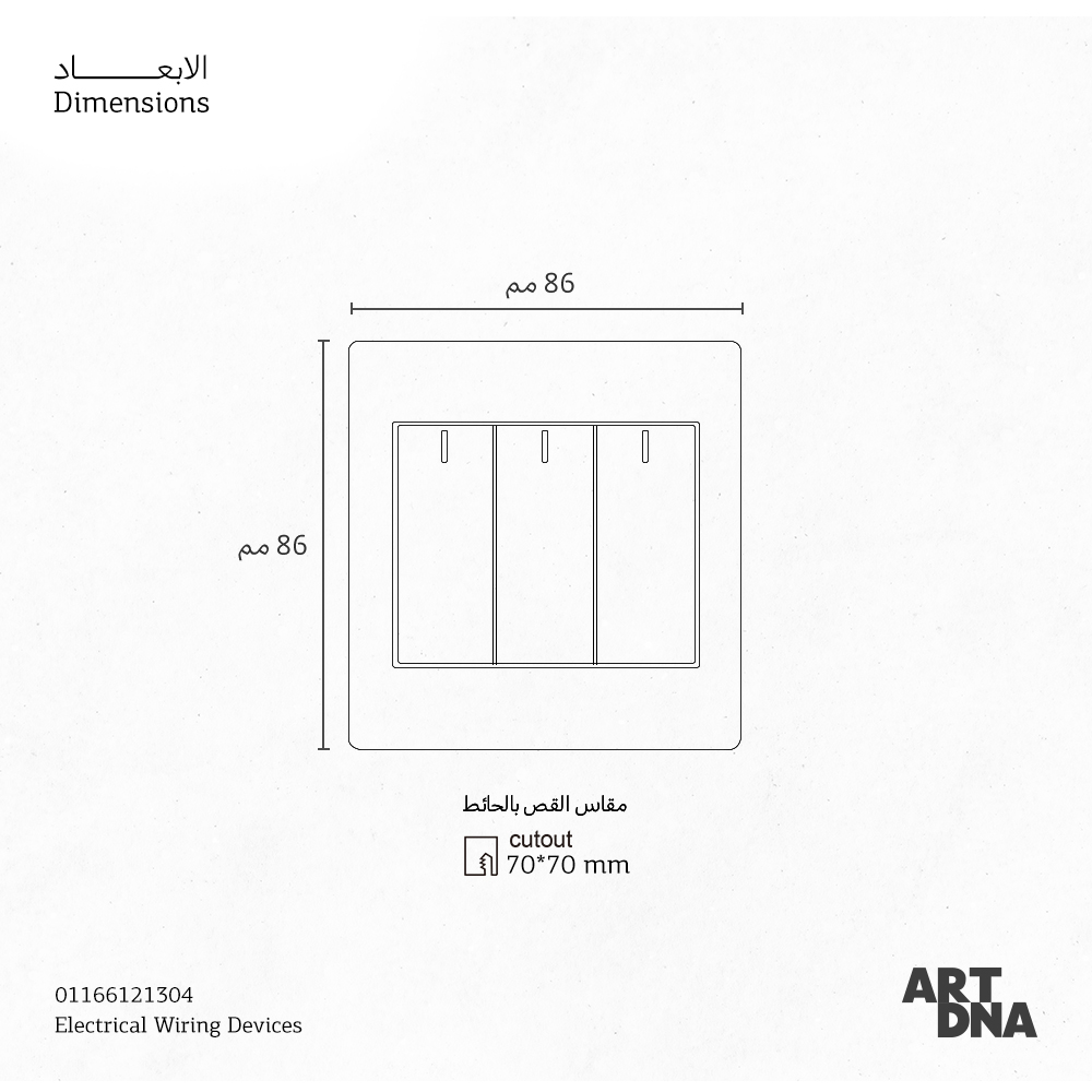 CMPL SWRK 3G 1W 16A 1P SCT ST A62