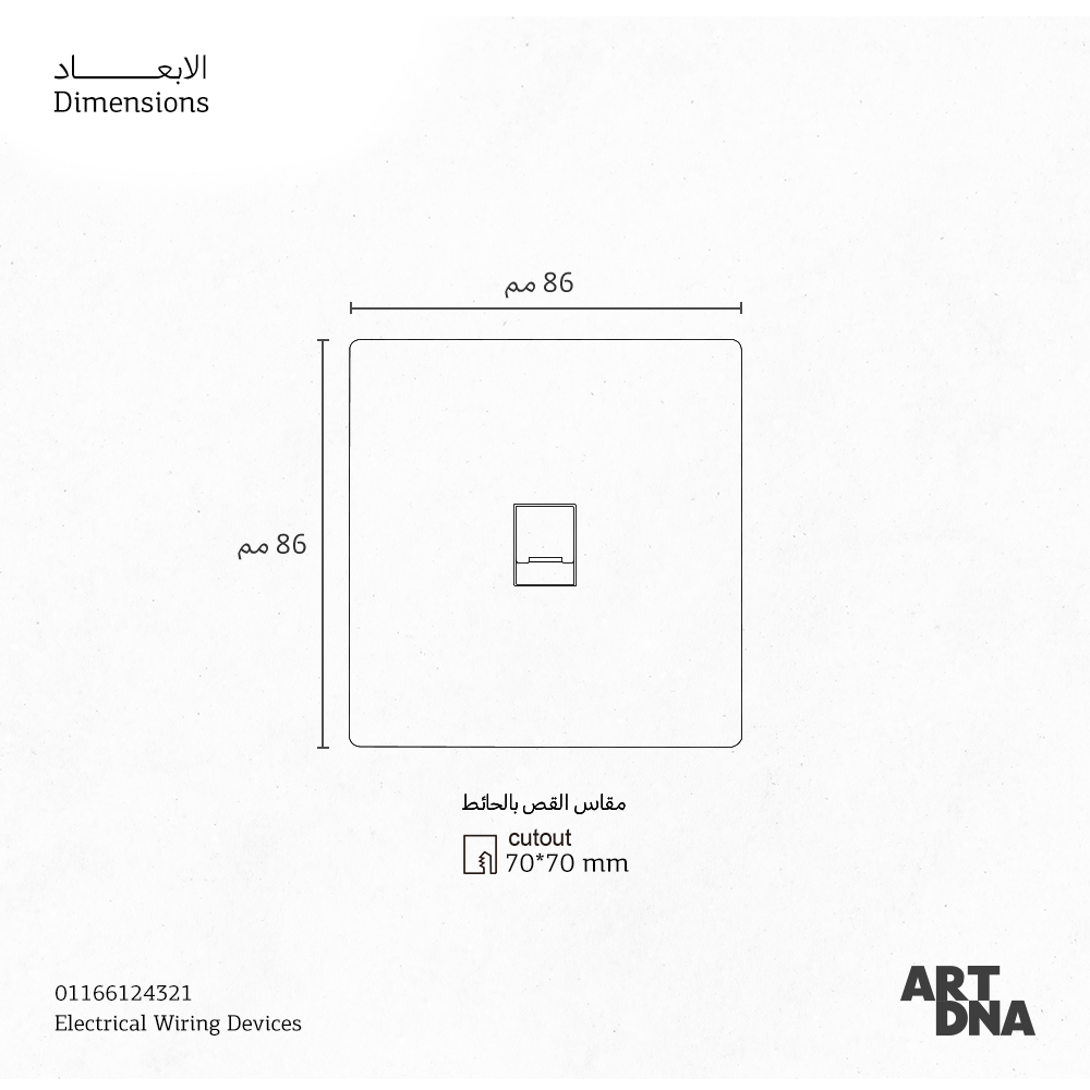 CMPL FCCO 1G CAT6 8P SCT GD A62 DATA