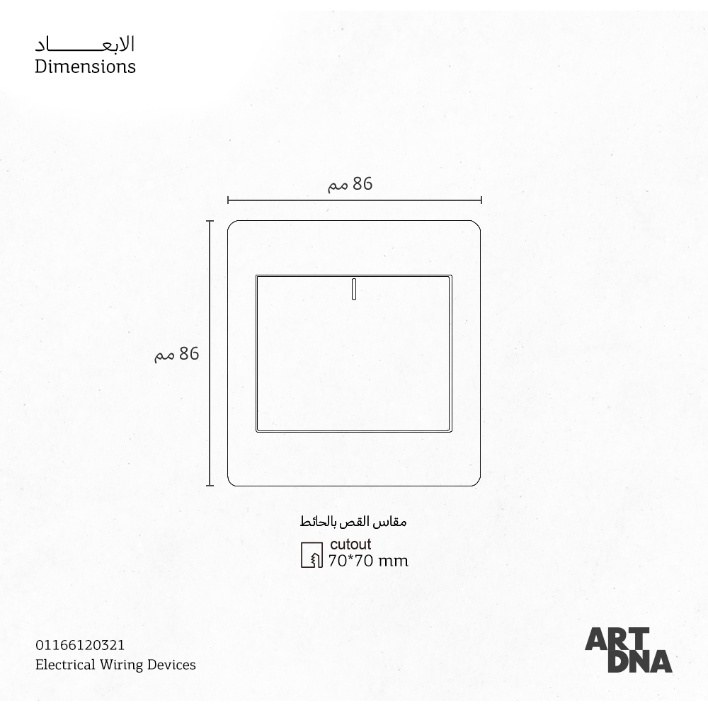 CMPL SWRK 1G 2W 16A 1P SCT GD A62